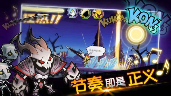 战鼓之翼游戏纯净版