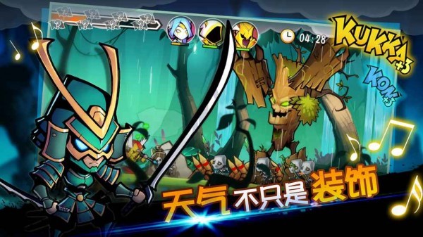 战鼓之翼游戏纯净版