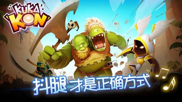 战鼓之翼游戏纯净版