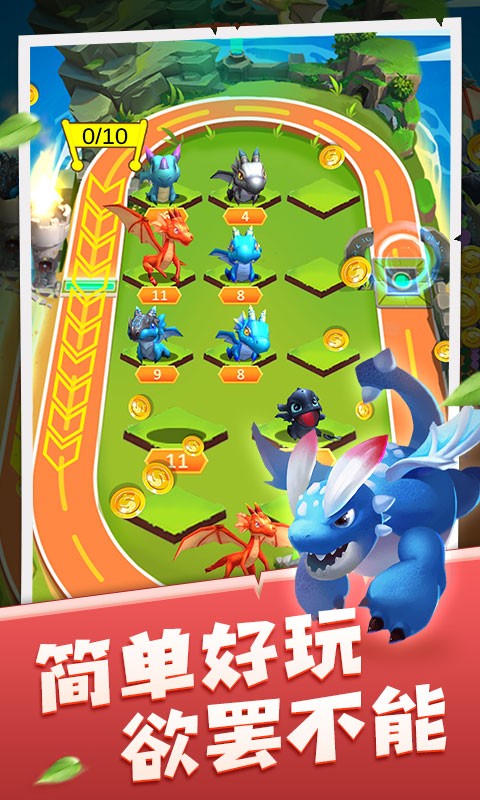 恐龙爱合成官方正版