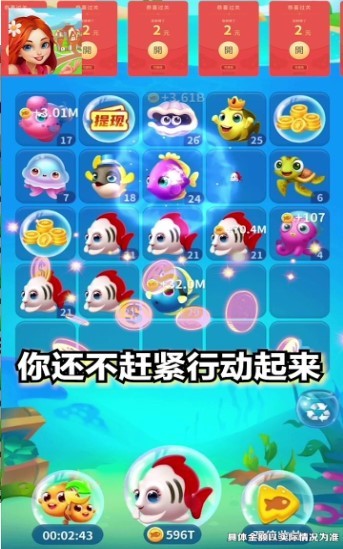 消除小镇