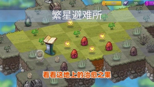 快乐宠物免费版图3