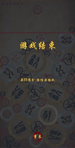合成甲骨文手机最新版图3