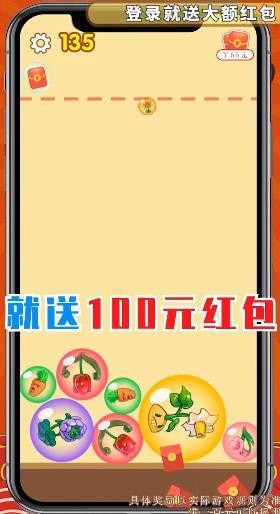 花花爱合成(2)