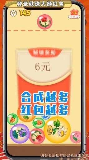 花花爱合成(4)