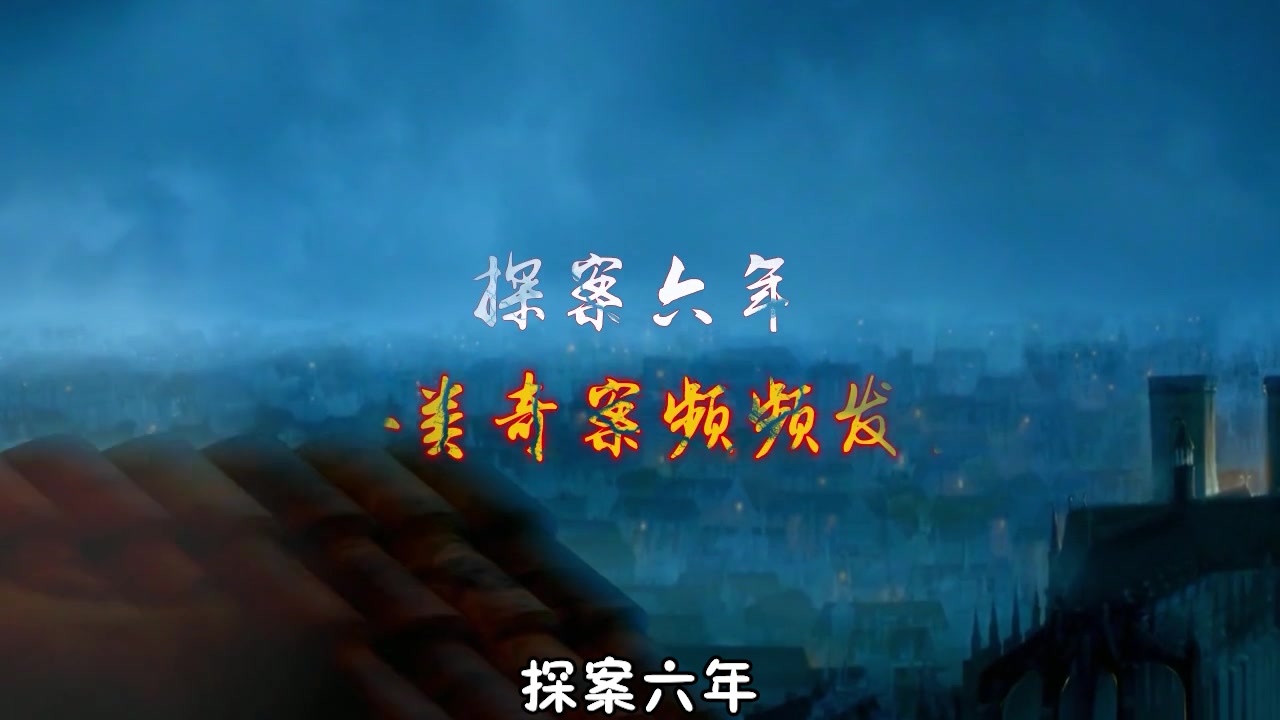 罪案调查员安卓免费版(2)