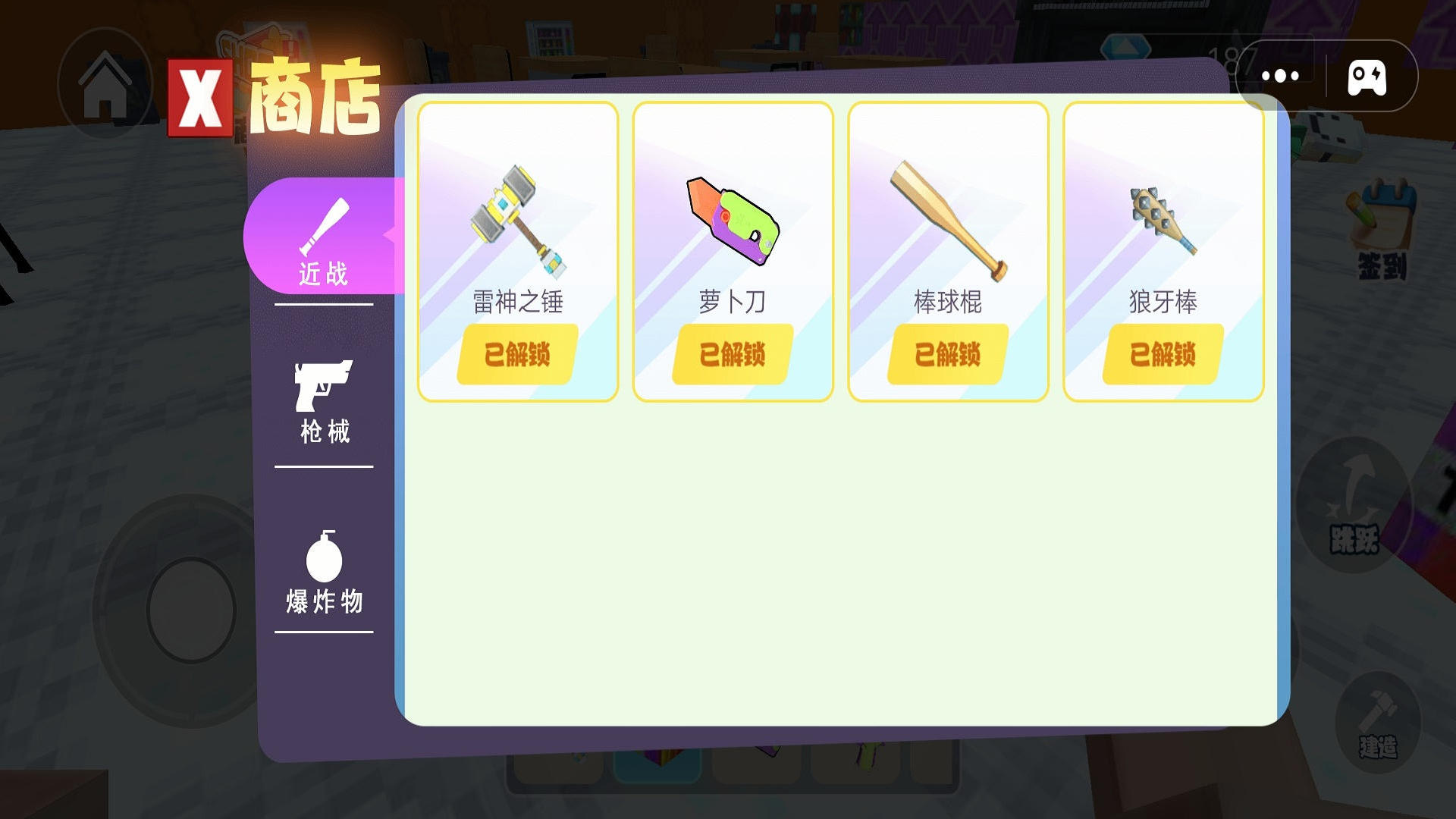逃离笑魔原版(3)