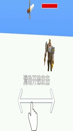 吃我一万剑官方正版图1