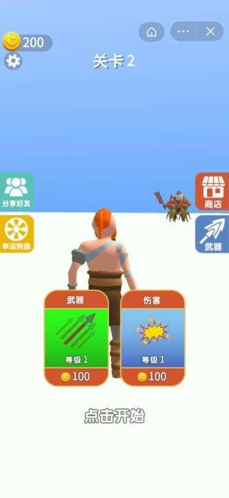 吃我一万剑官方正版图2