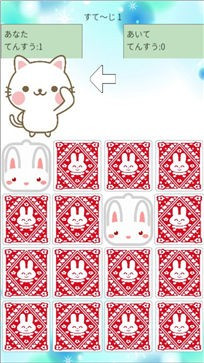 猫兔记忆游戏纯净版图2