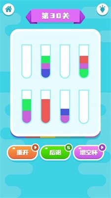 快乐水杯大师安卓版