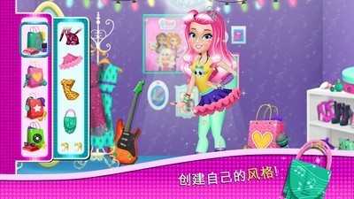 梦幻芭比屋偶像实习生(1)