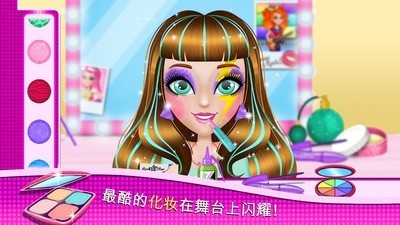 梦幻芭比屋偶像实习生(3)