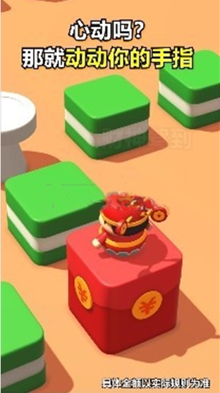 财神驾到通用版
