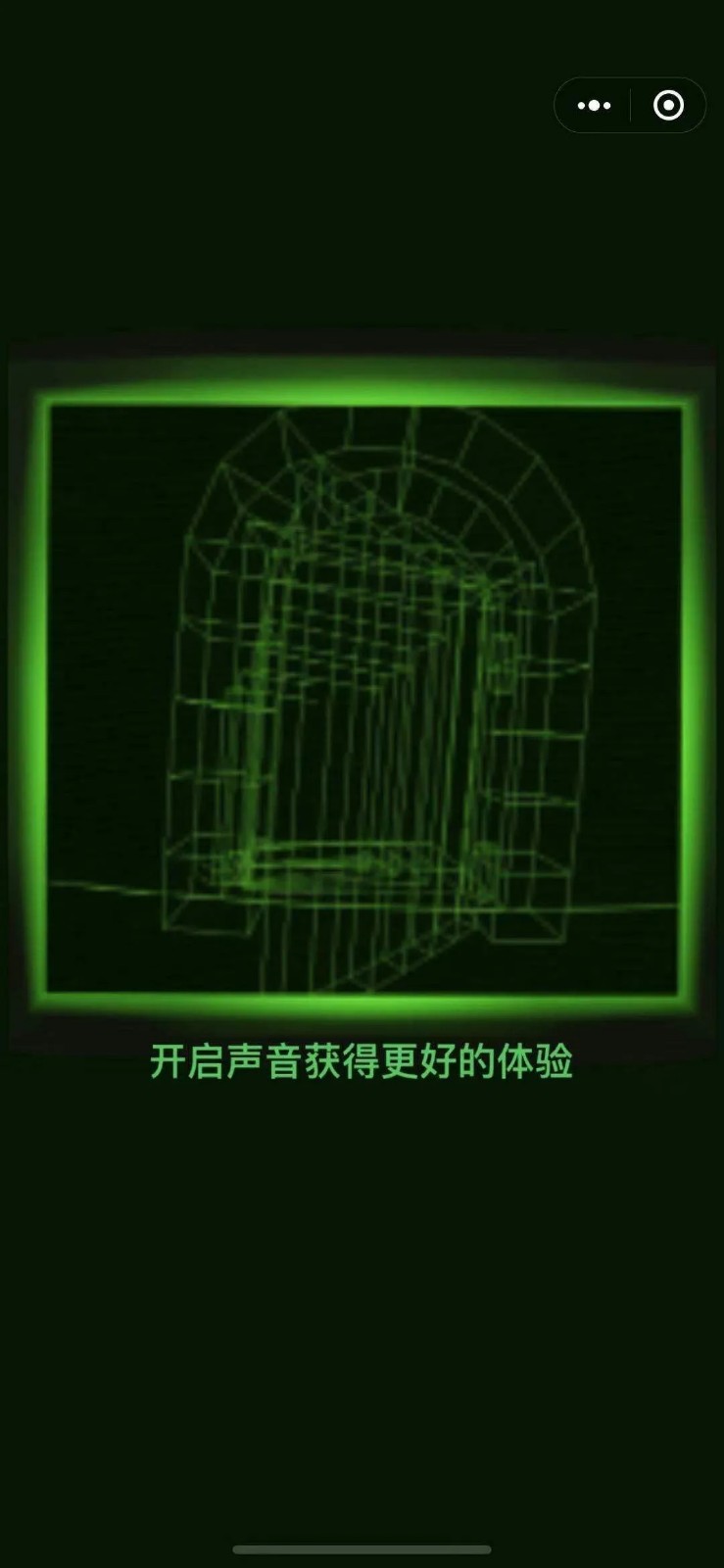 恐惧迷宫2图3