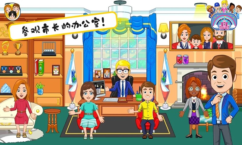 米加小镇选举日安卓直装版