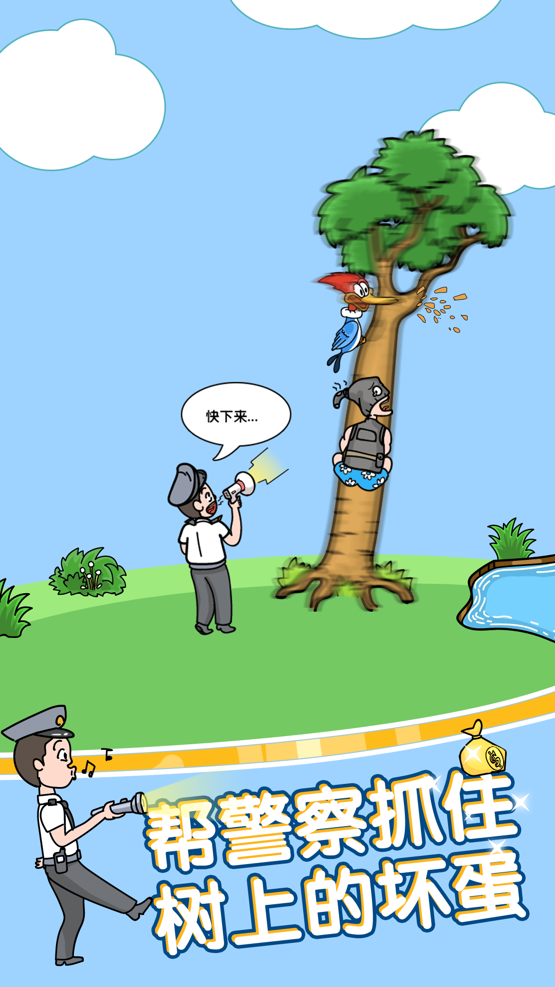 姐脑洞最大正版图2