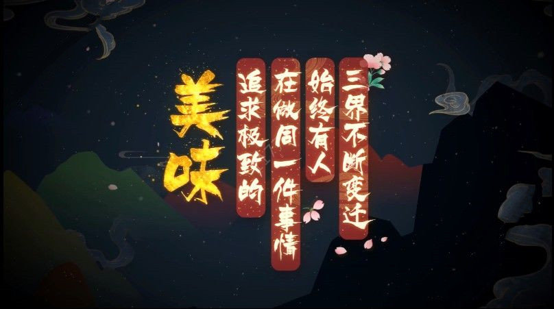精灵食肆国际服游戏完整版图2