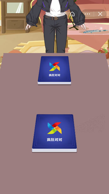 疯狂对对游戏纯净版图1