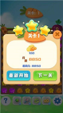 花花打怪兽手游直装版图2
