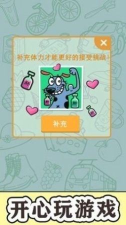 找到算你赢游戏安装包图2