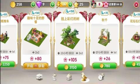 谜城庄园安卓直装版图2
