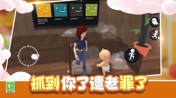 小宝宝大作战安卓直装版(2)
