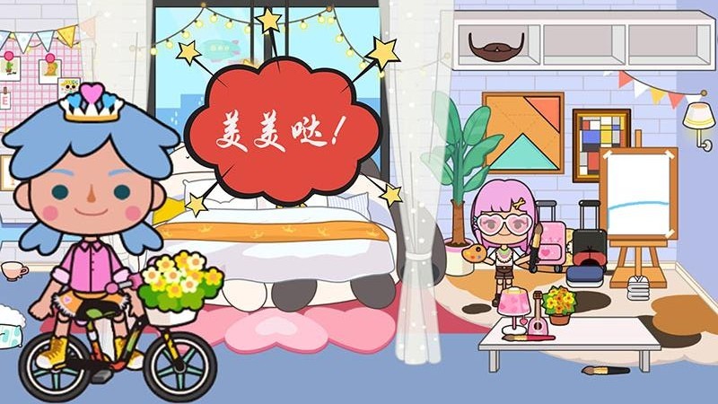 我的米加小镇图1