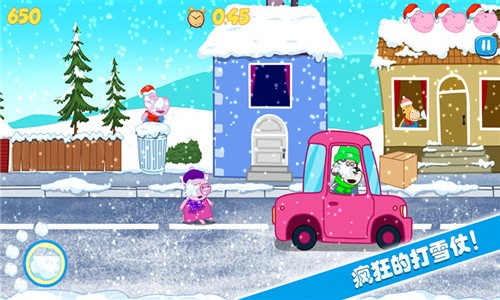 佩皮生活小巫婆免费原版图1