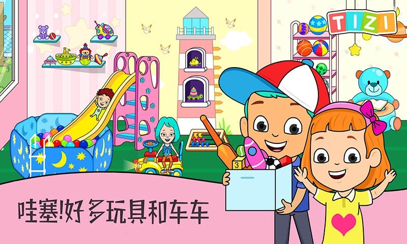 游戏截图