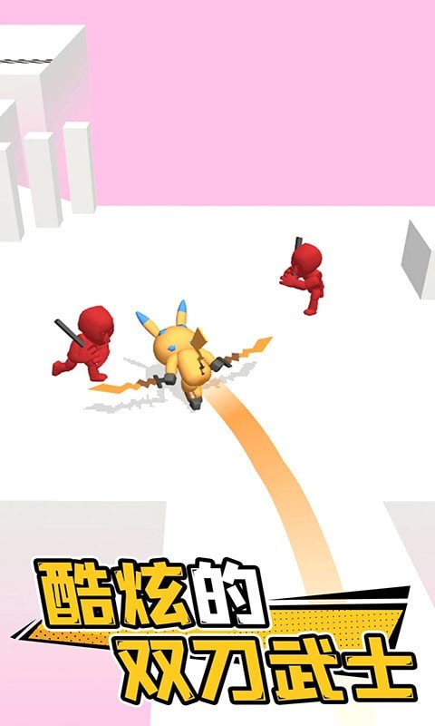 刀剑冲突手游免费版