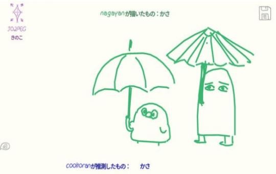 你画我歪游戏无广告版
