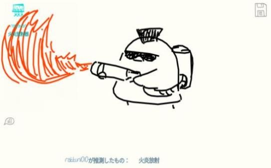 你画我歪游戏无广告版
