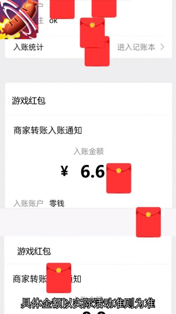 套圈达人3D游戏纯净最新版图3