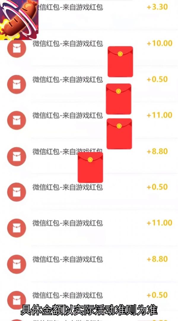 套圈达人3D游戏纯净最新版图4