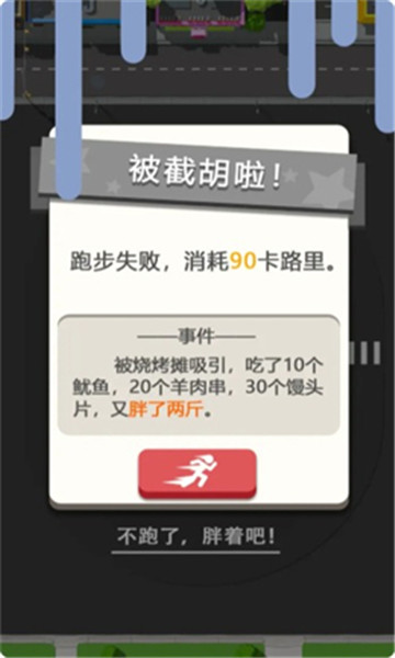 每天100圈(1)
