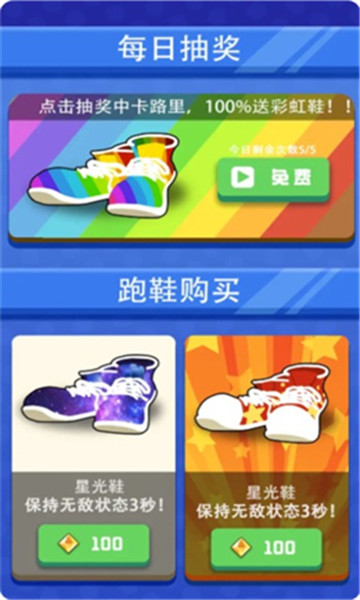 每天100圈(3)