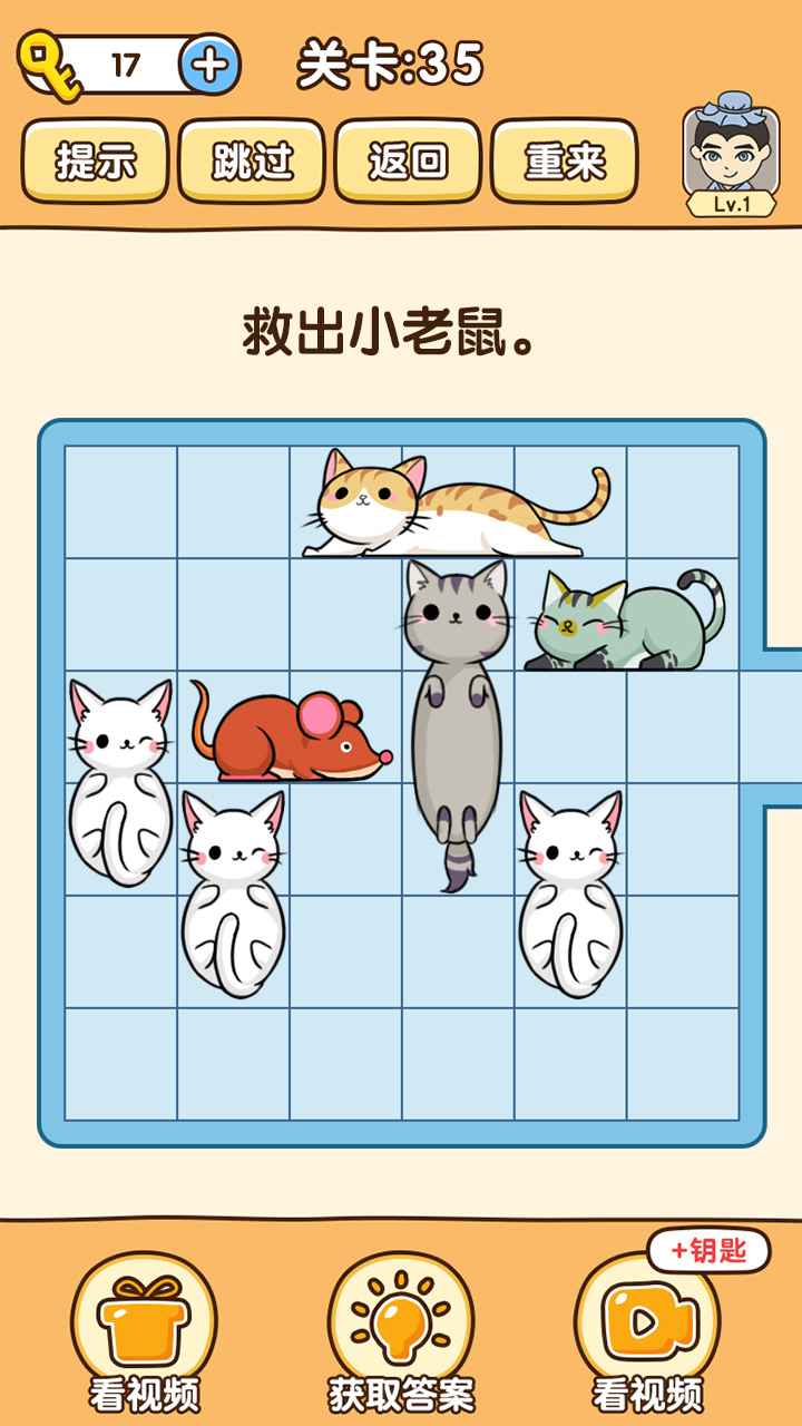 全民烧脑3游戏官方版