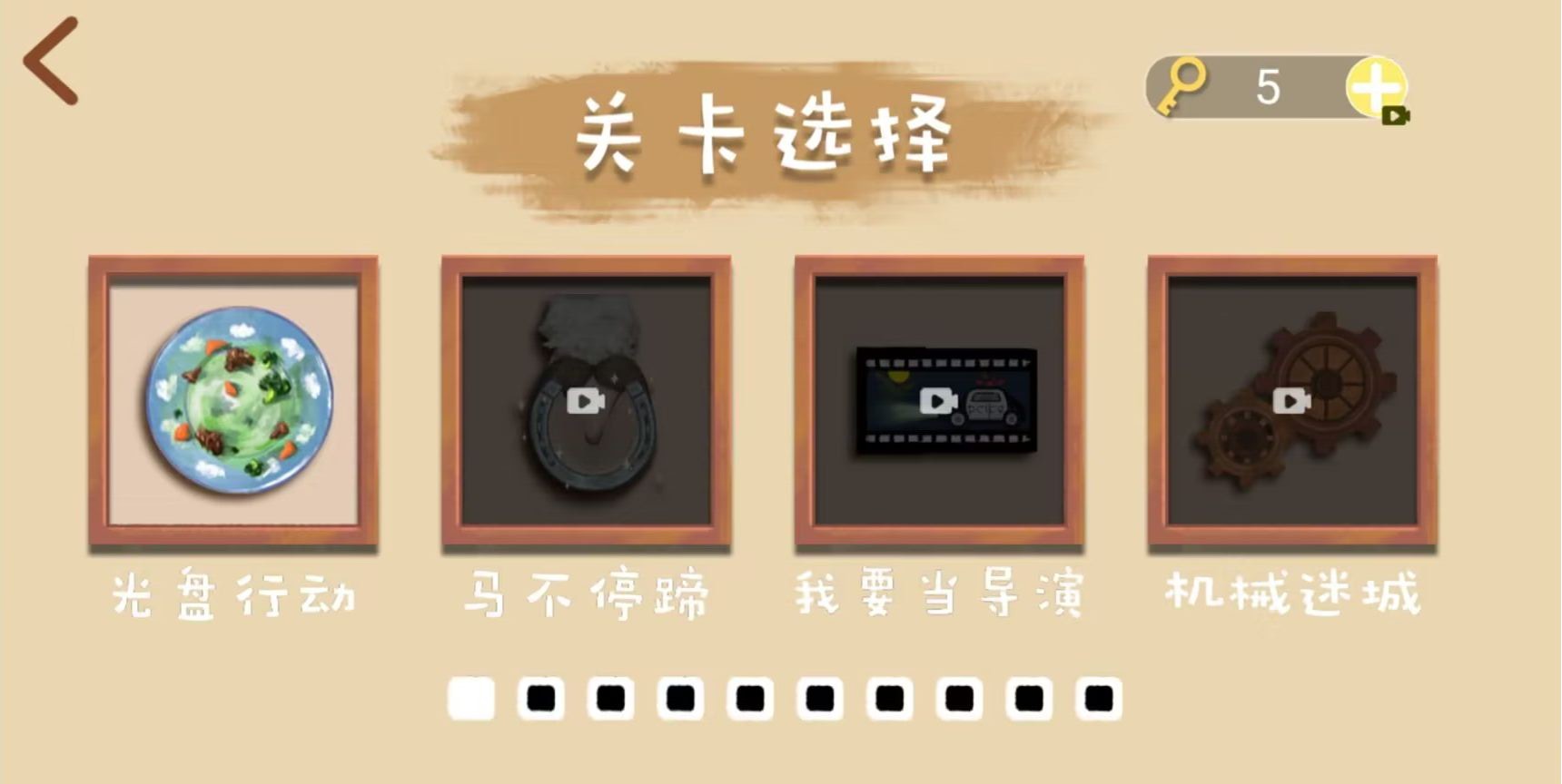 魔性脑洞解压手机最新版(3)
