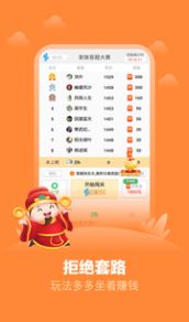 王者答天下官方正版图2