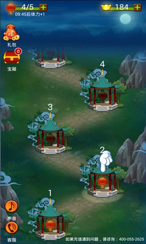 爱上猜灯谜手游免费版图3