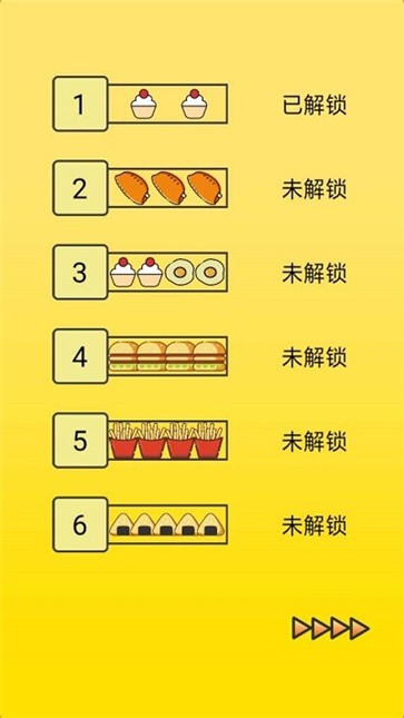 脑力比拼(1)