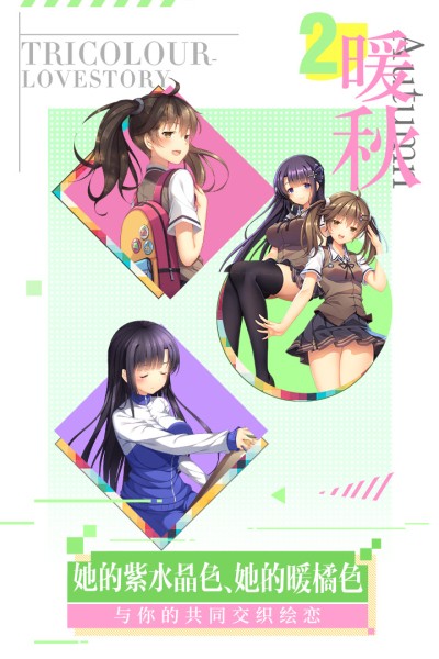 聊天的艺术无广告版图2