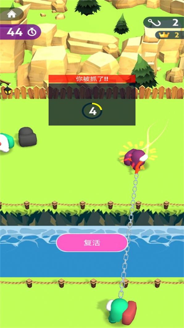 天罗地网官方正版图1