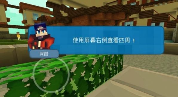 我的石器世界无广告版图1