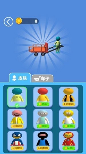 全民来搬砖游戏正版图2
