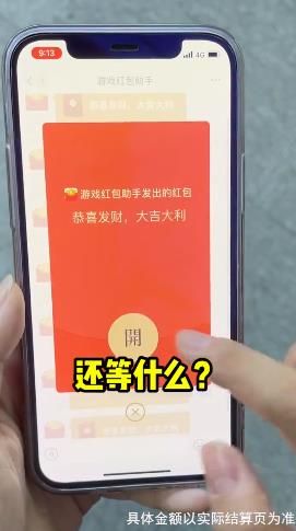 节奏滑步免费版图1