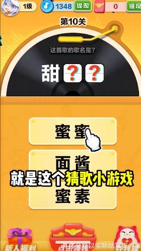 节奏滑步免费版图2