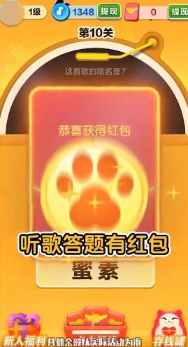 节奏滑步免费版图3