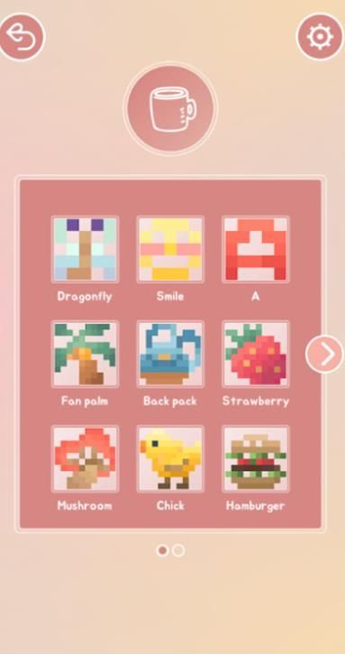 picrosshana安卓免费版图3
